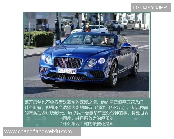 国外足球明星豪华座驾大揭秘 哪些球员开着顶级跑车驰骋赛场之外 国外足球明星豪华座驾大揭秘 哪些球员开着顶级跑车驰骋赛场之外