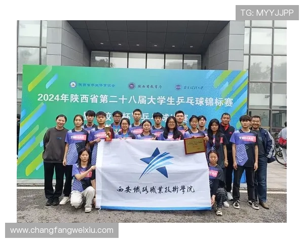 全国锦标赛回顾:杭州乒乓球队意识表现的深度分析与启示 全国锦标赛回顾:杭州乒乓球队意识表现的深度分析与启示